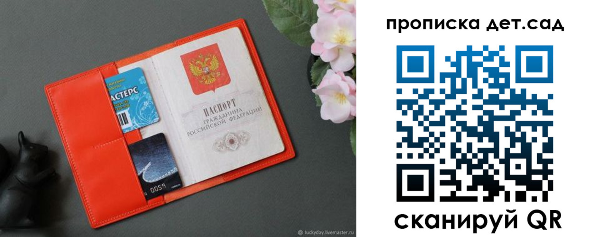временная регистрация недорого в Кольчугино