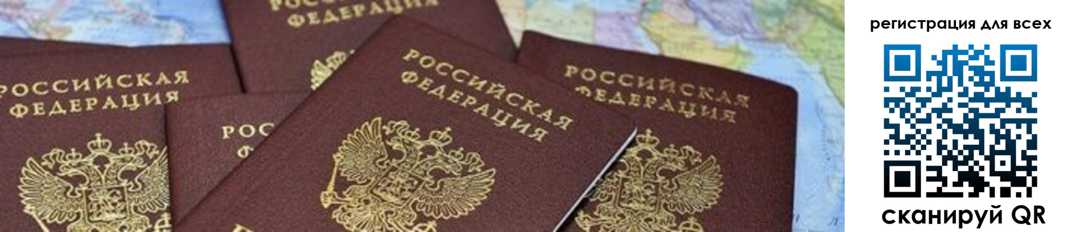 временная регистрация поиск в Кольчугино